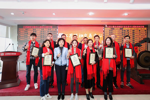 The company is listed on the Growth Board of Jiangsu Equity Exchange