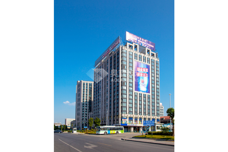 Fortune Plaza Shanghai