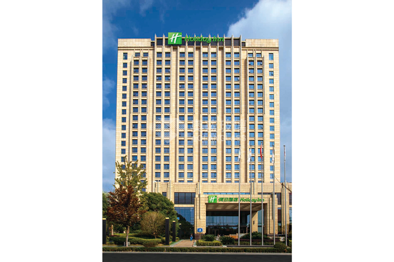 Holiday Inn Shanghai