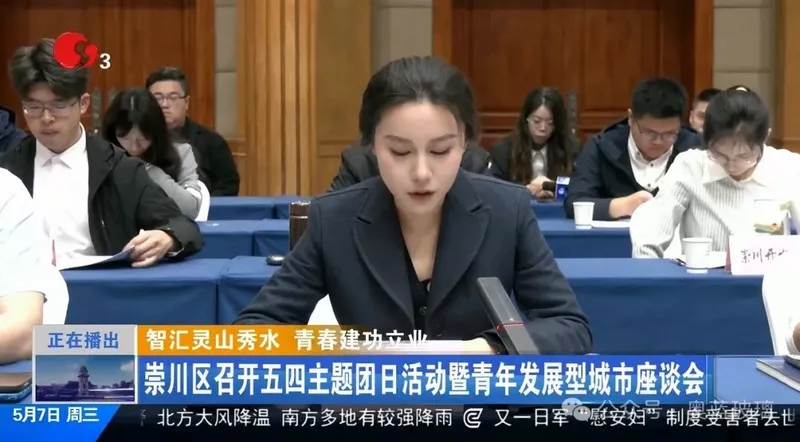 May 4th Youth Entrepreneurs Forum | Aolan Glass