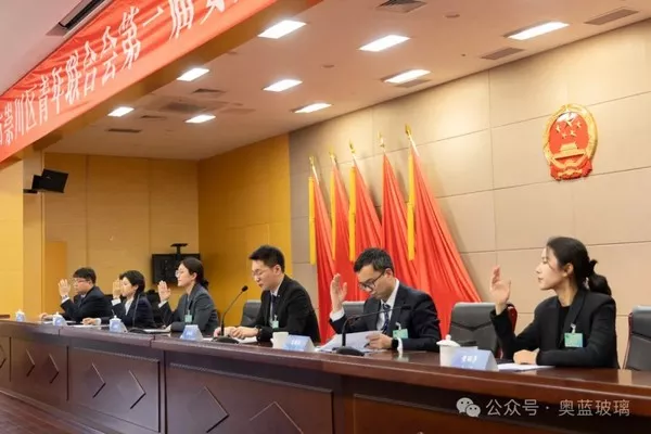 Huang Lisha, Chairman of Aolan Glass, Elected Vice Chairperson of the 1st Committee of Chongchuan Di