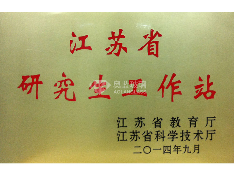 Graduate Workstation