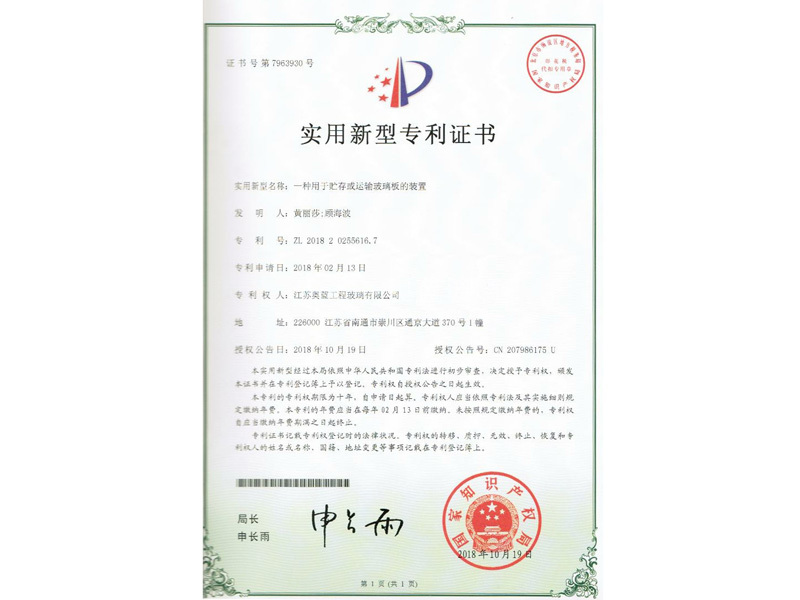 A Device for Storing or Transporting Glass Plates