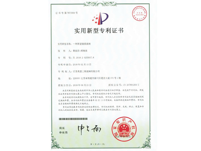 An Aluminum Strip Bending Machine