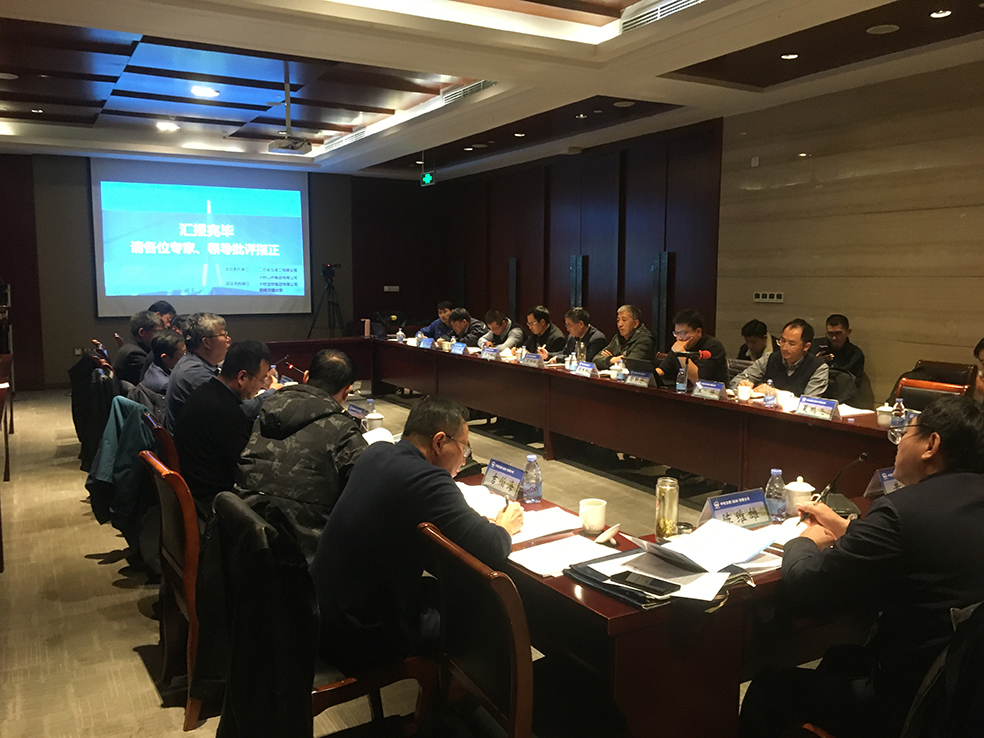 重磅 | 常泰长江大桥《非对称箱桁架组合大节段智能模块化拼装作业研究》工作大纲顺利通过专家评审！(图1)