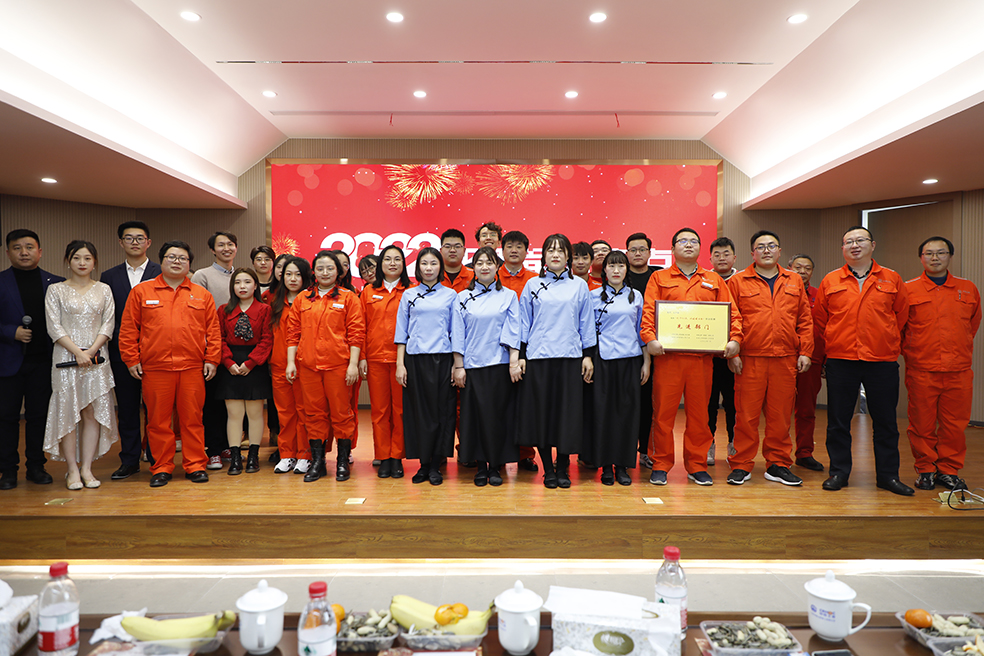 中铁山桥南通公司举行先进表彰暨迎新联欢(图1)