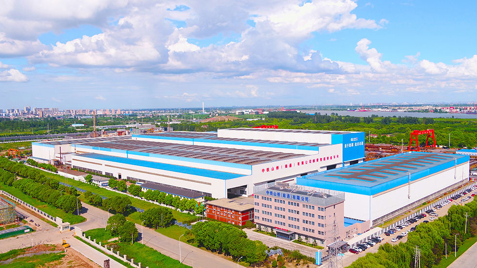 中国品牌日|中铁山桥南通公司积极践行“三个转变”重要指示(图3)