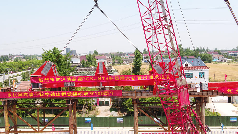 最新进展|这座“家门口”的大桥首吊顺利完成(图1)