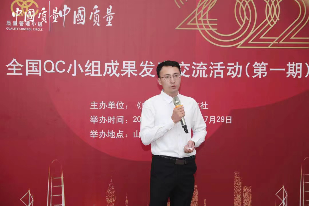 【喜报】中铁山桥南通公司荣获全国QC小组成果发表示范级、专业级称号！(图4)