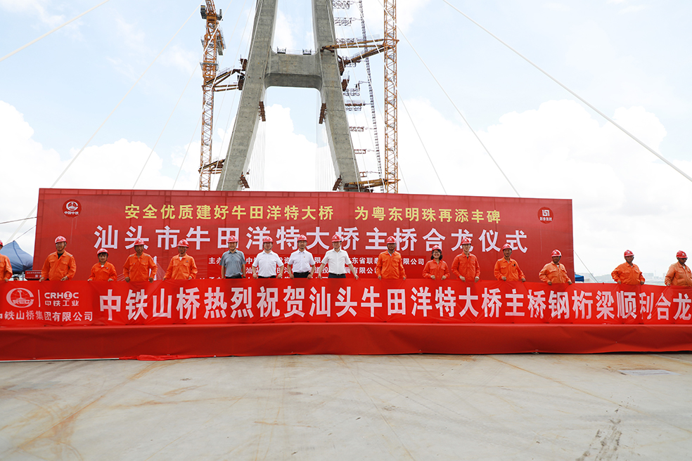 向建党101周年献礼， 牛田洋特大桥正式合龙！(图1)