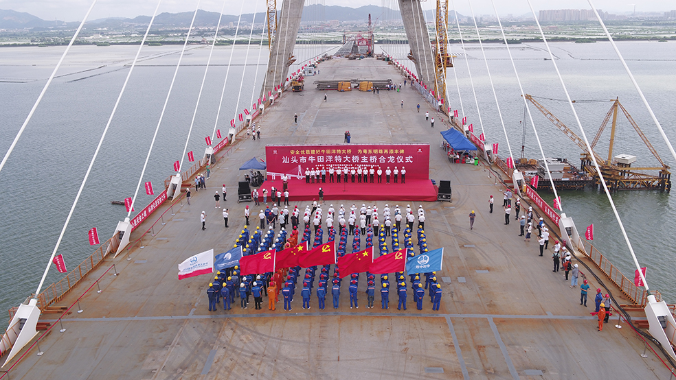 向建党101周年献礼， 牛田洋特大桥正式合龙！(图2)