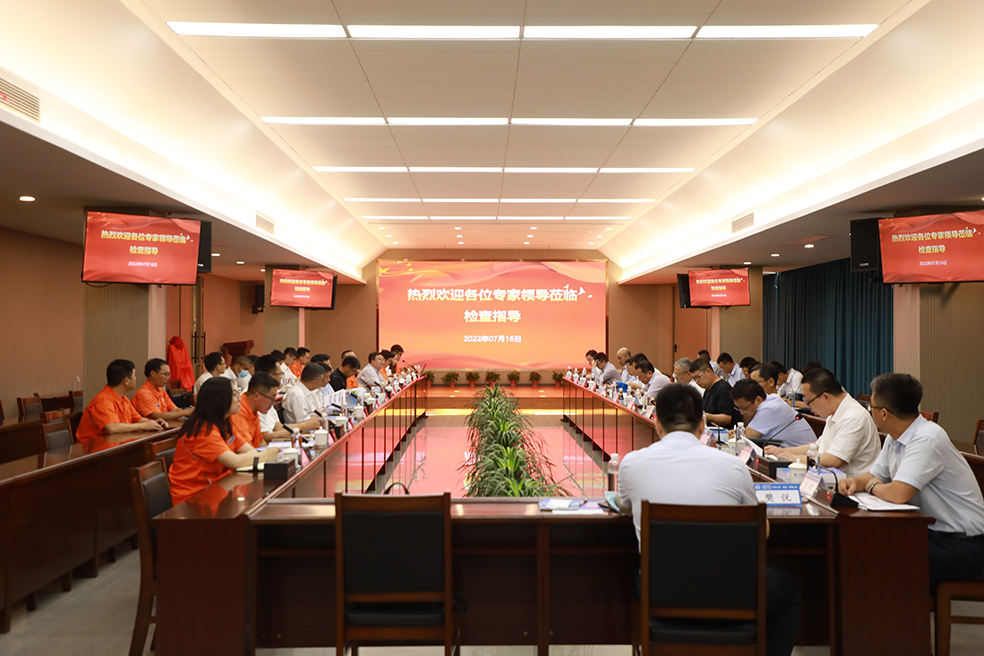 中铁山桥南通公司数智升级工程推广信息系统项目顺利通过验收(图1)