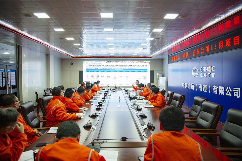 年底攻坚 严抓落实！南通公司吹响项目“两金”清理工作冲锋号！(图1)