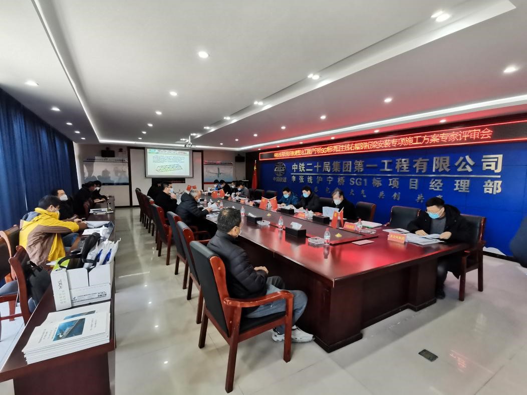 昆山沪宁高速公路主线右幅安装方案顺利通过专家评审(图1)