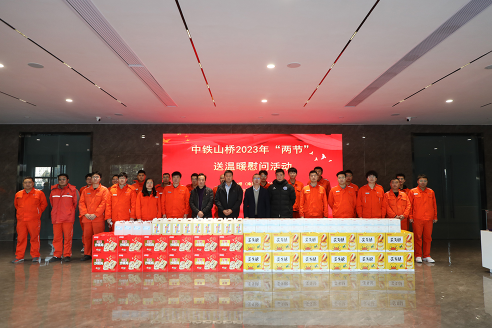 南通公司召开张靖皋长江大桥ZJG-A1标地连墙钢箱项目专题会暨送温暖慰问活动(图2)