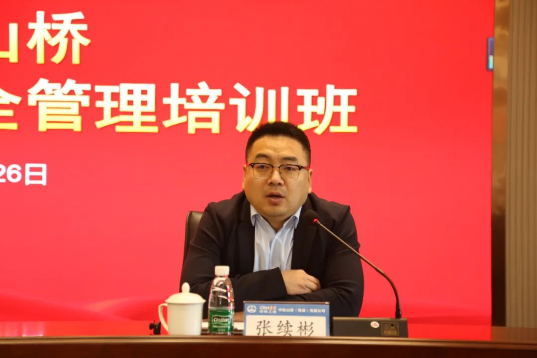 中铁山桥举办2023年度项目安全管理培训班暨安全质量管理提升现场会(图3)