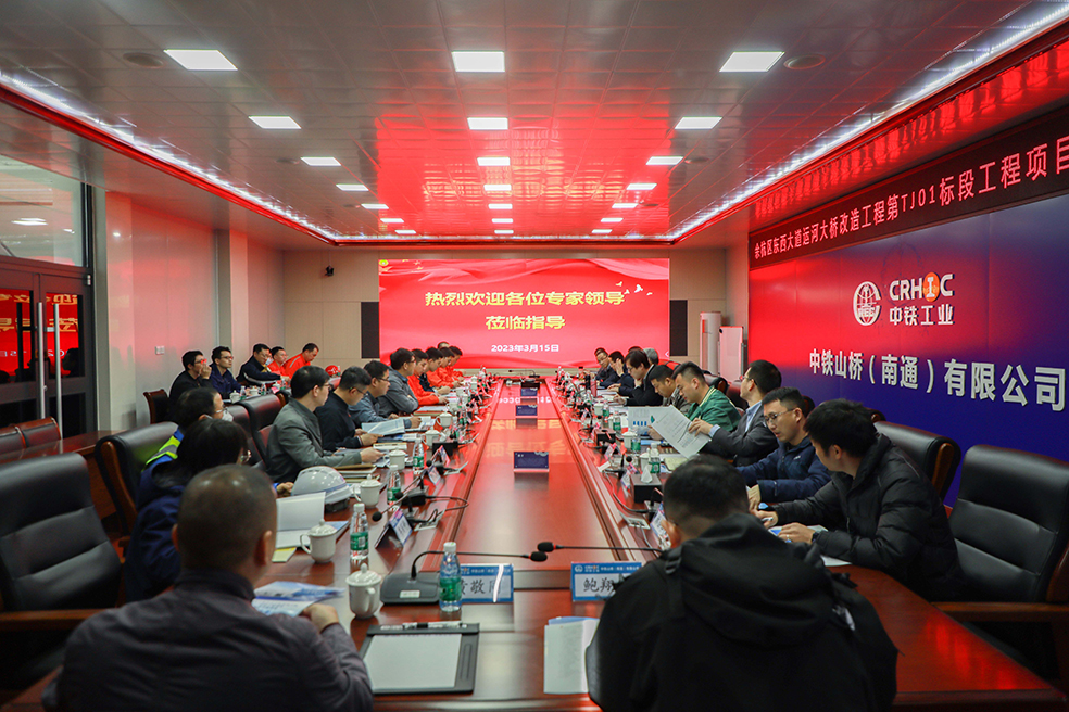 余杭区东西大道运河大桥改造工程第TJ01标段工程项目钢结构首制件通过验收(图1)