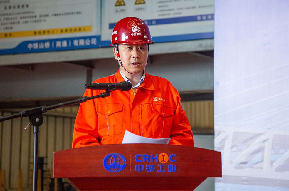 中铁山桥集团召开常泰长江大桥项目管理提升誓师大会(图4)