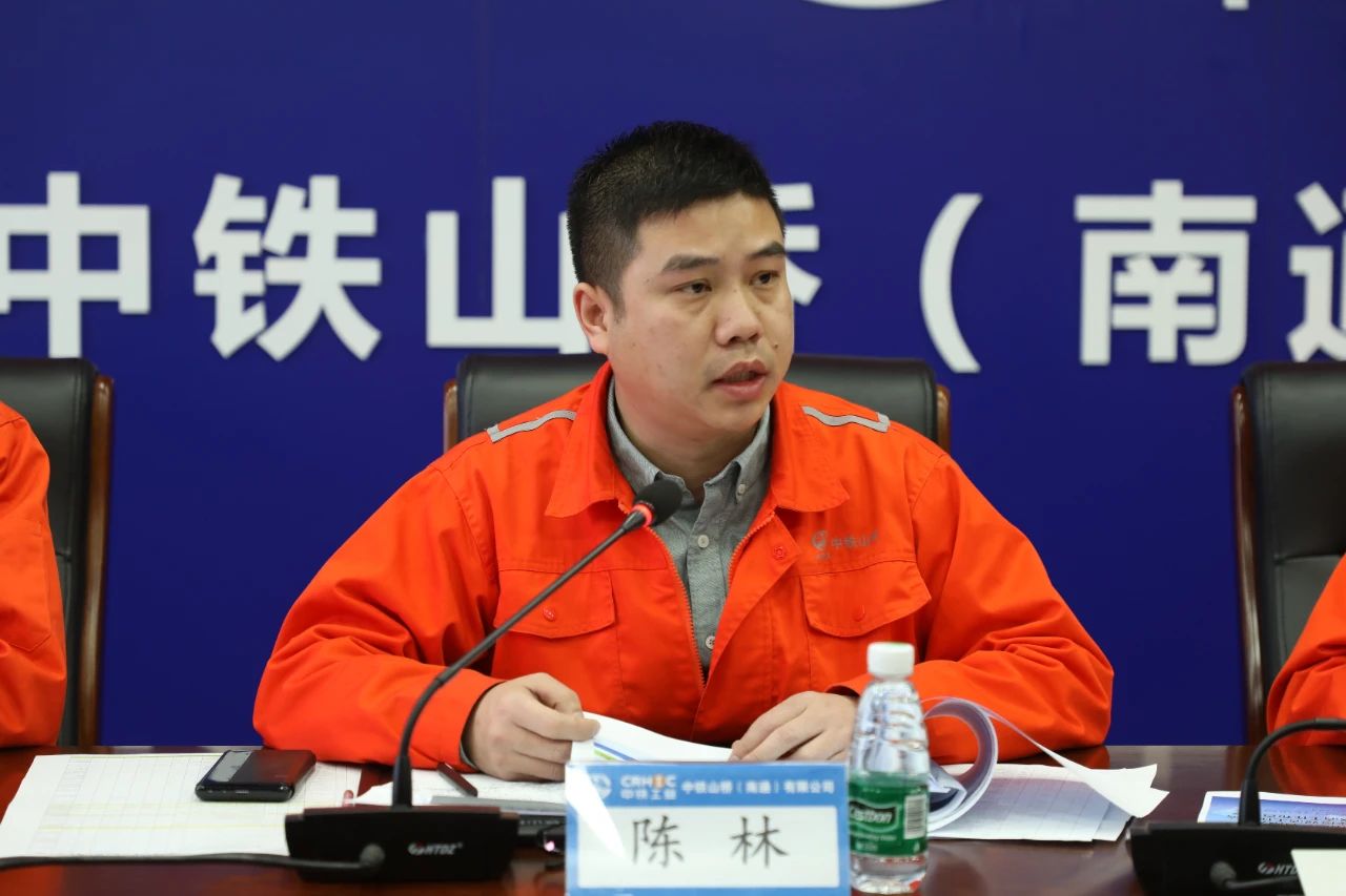 南通公司召开2023年第一季度双清工作总结暨第二季度双清工作布置会议(图4)