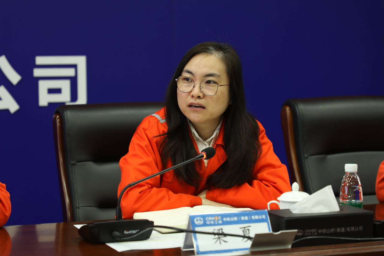 南通公司召开2023年第一季度双清工作总结暨第二季度双清工作布置会议(图5)