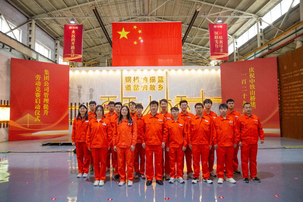 不忘百年红桥初心 牢记尽美南通使命丨南通公司的山桥寻根之旅(图1)