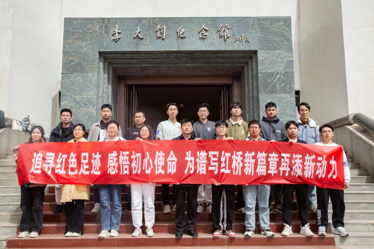 不忘百年红桥初心 牢记尽美南通使命丨南通公司的山桥寻根之旅(图6)