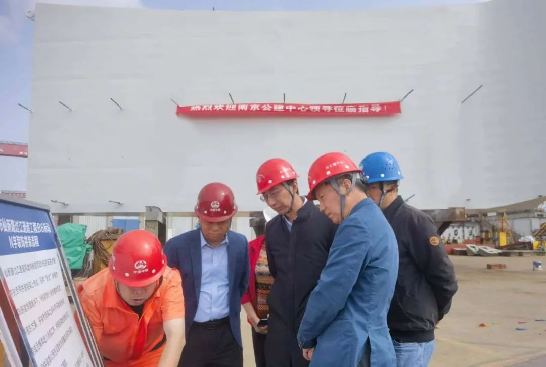 南京公建中心领导一行到中铁山桥仙新路项目检查N形块体生产制造情况(图2)