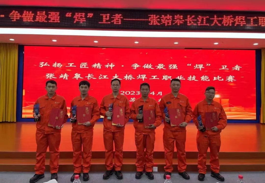 最强“焊”卫者丨南通公司在张靖皋长江大桥焊工职业技能竞赛中斩获佳绩(图2)