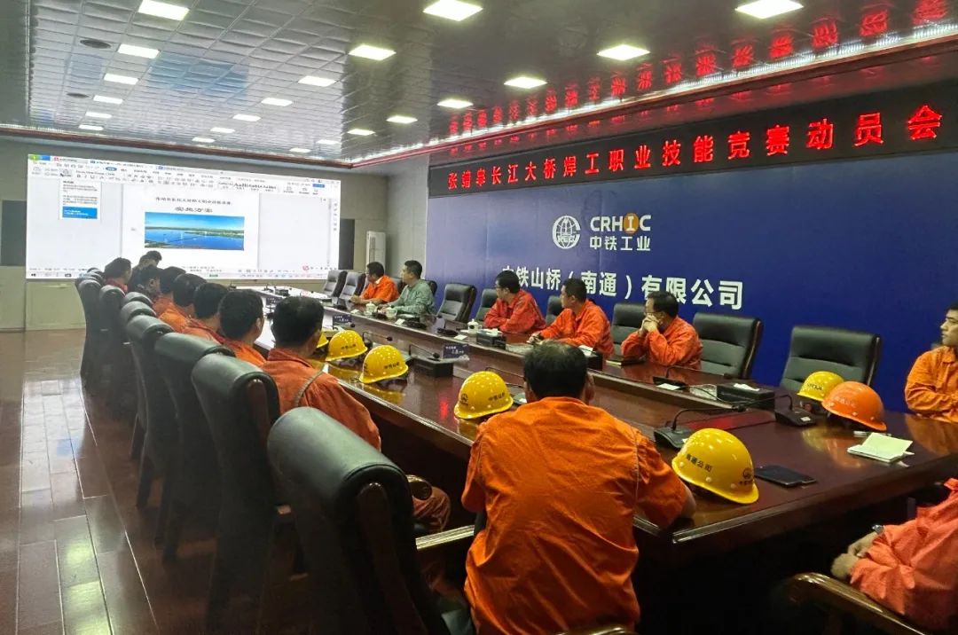 最强“焊”卫者丨南通公司在张靖皋长江大桥焊工职业技能竞赛中斩获佳绩(图4)