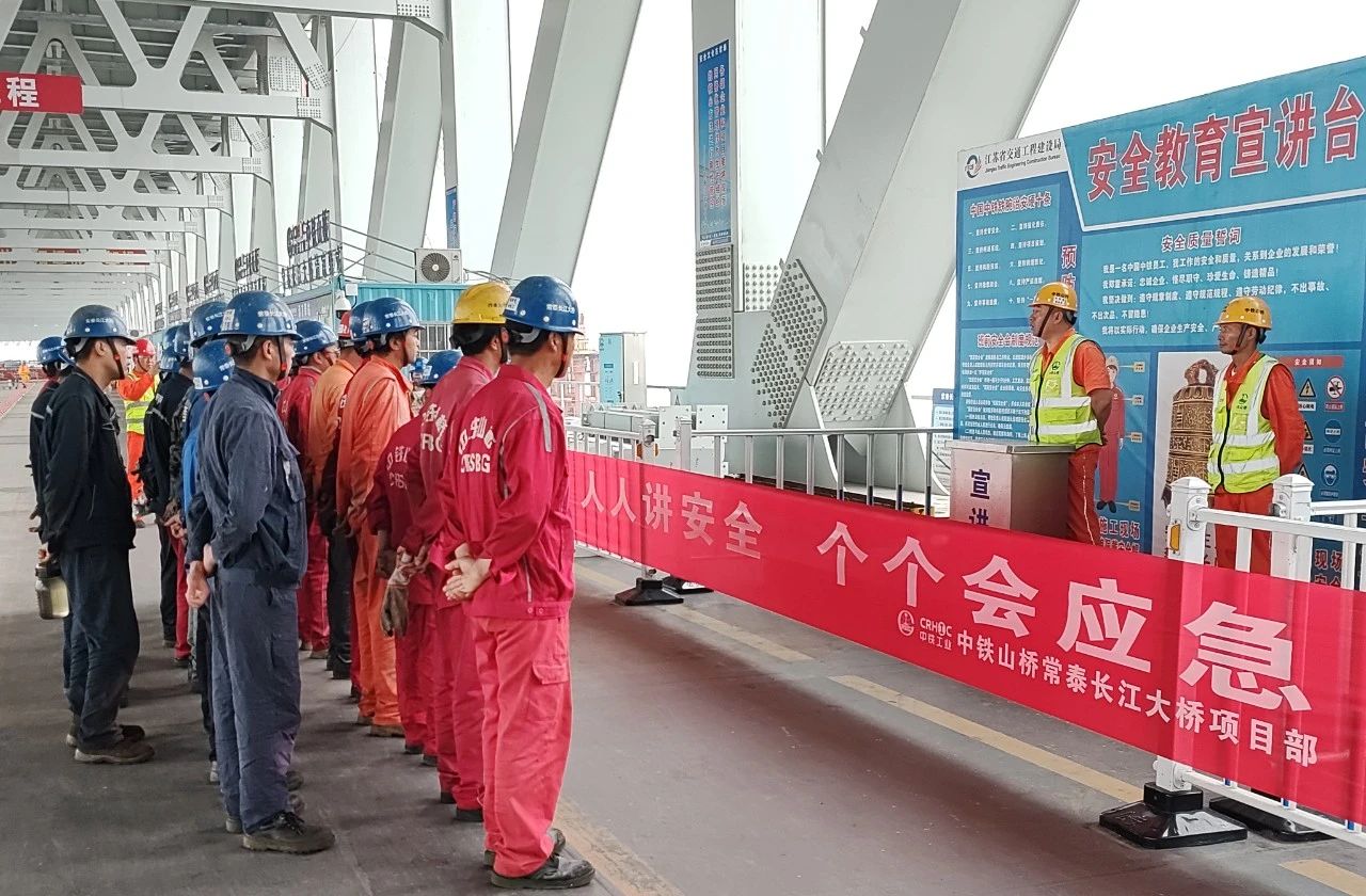 人人讲安全 个个会应急丨南通公司开展“安全生产月”启动仪式暨宣誓签名活动(图3)