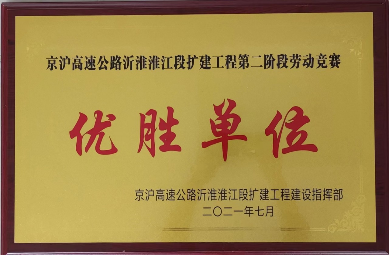 三年打通沿线45座桥！这条纵贯南北的交通“大动脉”终于迈向通车(图7)