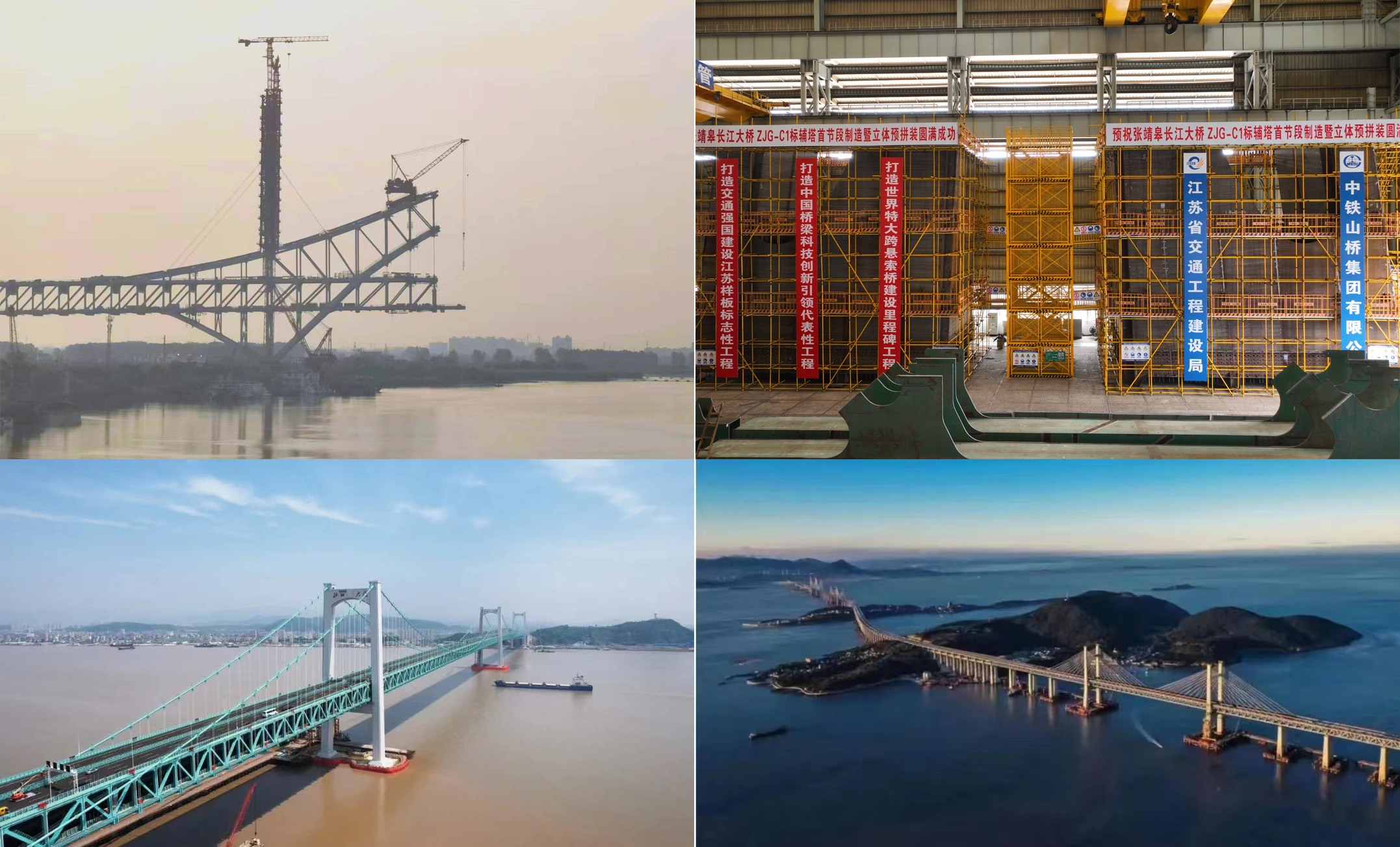 南通公司入选国家级专精特新“小巨人”企业(图2)