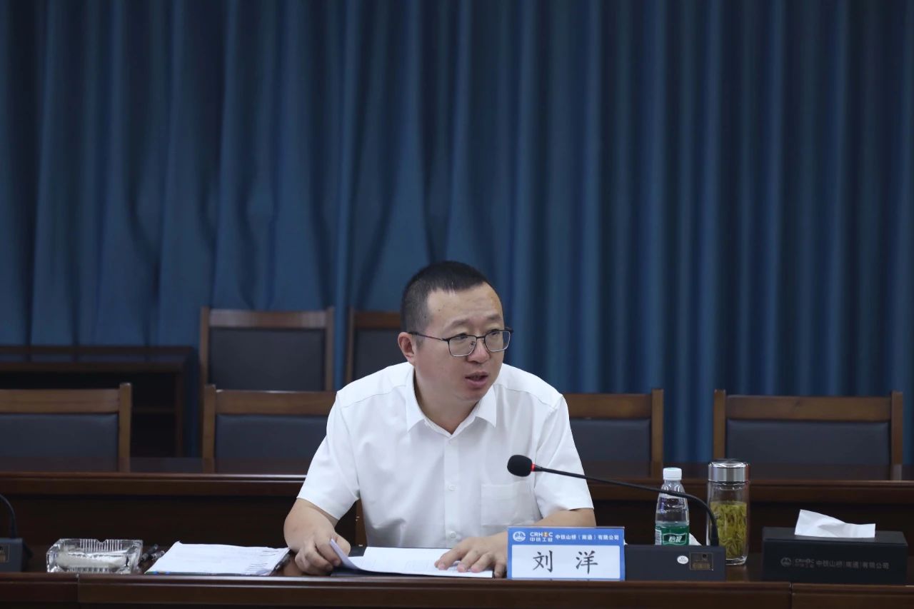 南通公司举行2023年新入职大学生见面会(图3)