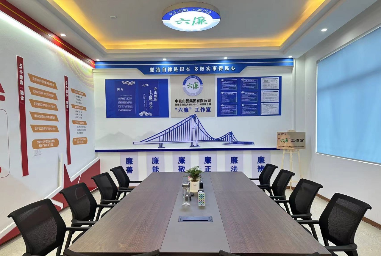 喜报频传丨中铁山桥南通公司荣获张靖皋长江大桥工程第一阶段劳动竞赛多项荣誉(图4)