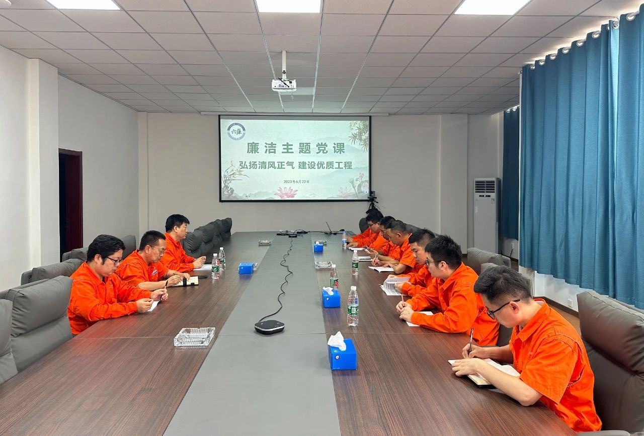 喜报频传丨中铁山桥南通公司荣获张靖皋长江大桥工程第一阶段劳动竞赛多项荣誉(图5)