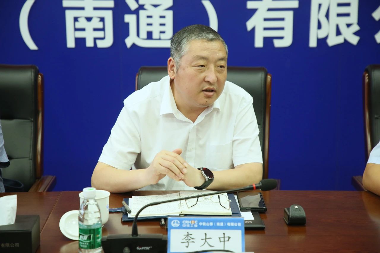 南通公司召开2023年上半年经济活动分析会(图2)