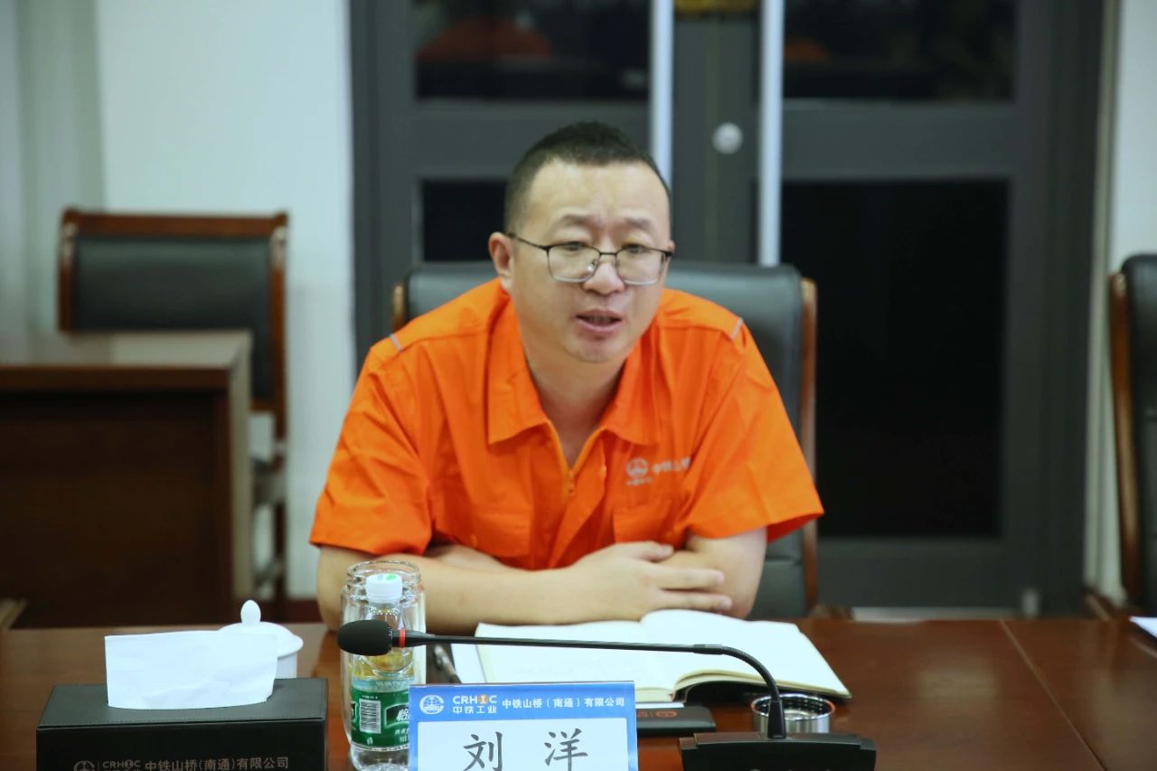 南通公司召开2023年上半年经济活动分析会(图4)