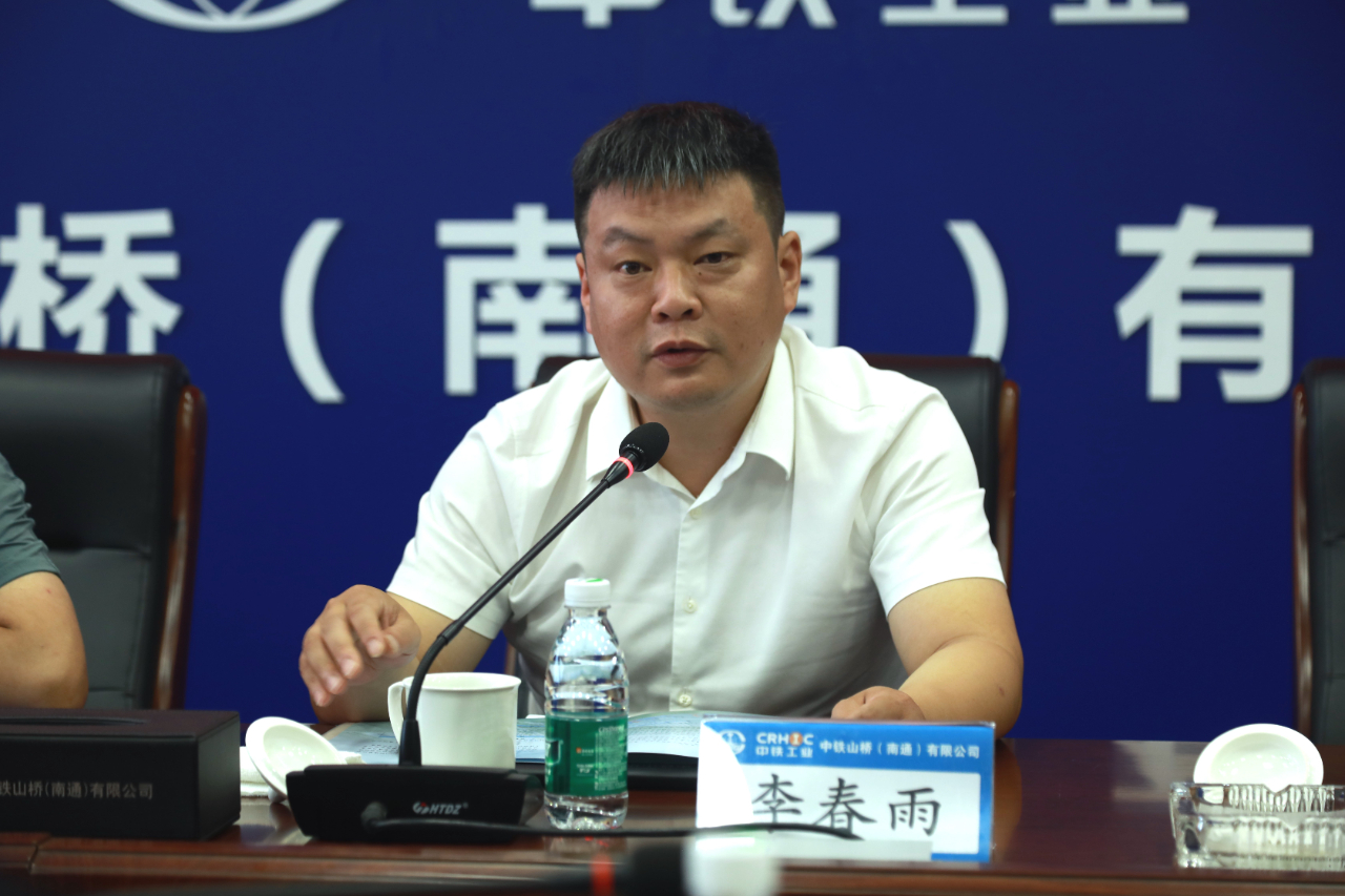 南通公司召开G3铜陵长江公铁大桥项目北岸钢梁加工质量控制及进度推进会(图3)