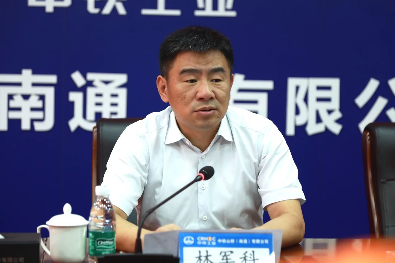 林军科与南通公司青年职工座谈交流(图2)