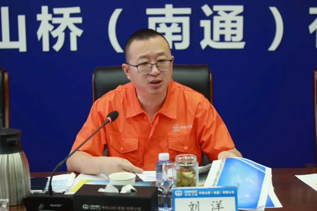 南通公司召开项目双清工作第三次专题会议(图2)