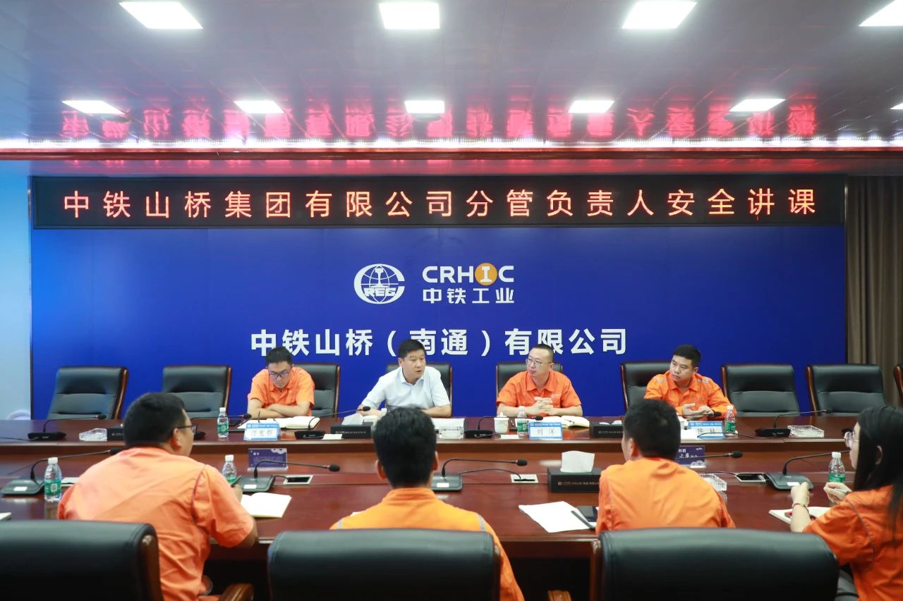 侯映晖到南通公司开展燕矶长江大桥项目策划指导并检查安全环保工作(图4)