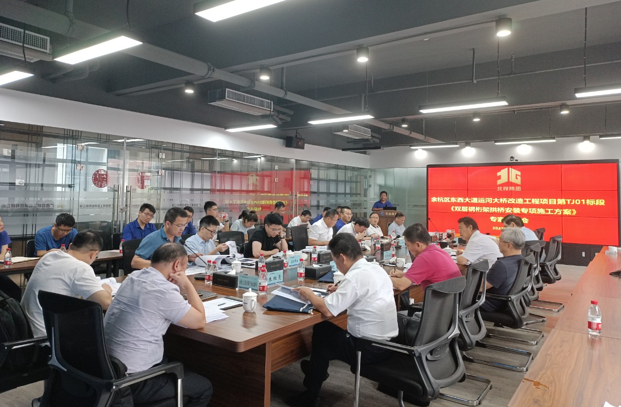 余杭区东西大道运河大桥改造工程双层钢桁架拱桥安装专项施工方案通过评审(图1)