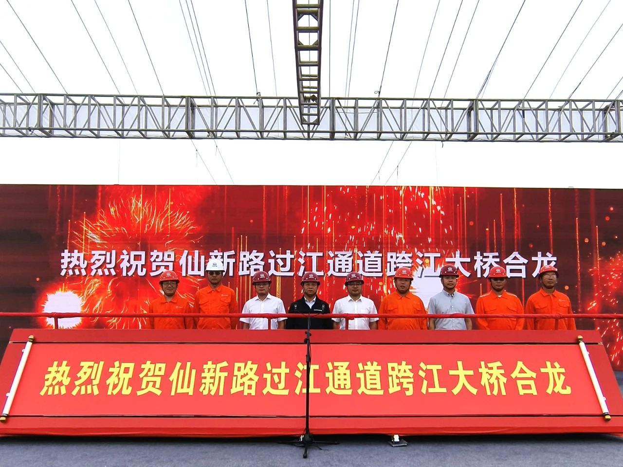 “丰”景如画｜国内第一大跨度单层钢箱梁悬索桥成功合龙(图2)