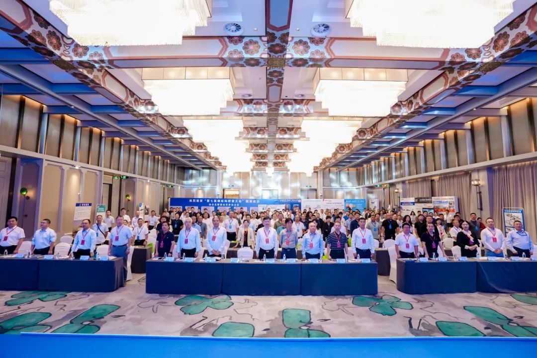 智能制造持续赋能 | 中铁山桥南通公司协办第七届钢结构桥梁大会圆满落幕！(图1)