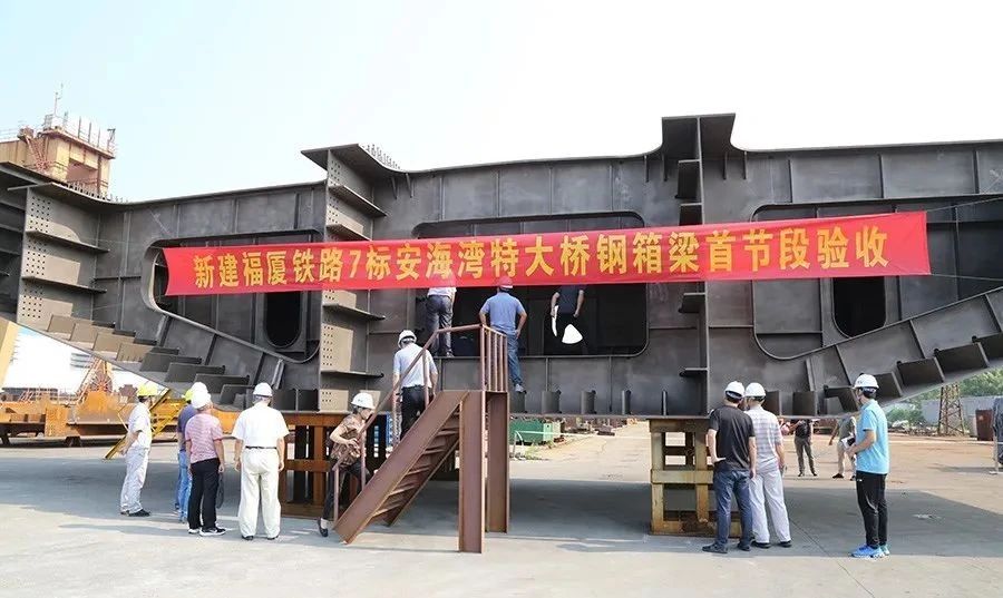 献礼国庆丨世界首座无砟轨道跨海大跨斜拉桥安海湾特大桥全线开通运营(图3)