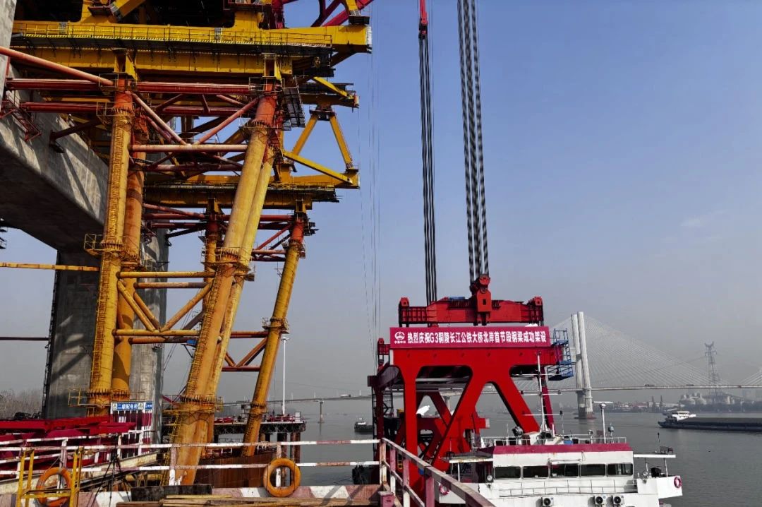 以学促干当先锋丨G3铜陵长江公铁大桥北岸首节段钢桁梁架设完成(图2) 以学促干当先锋丨G3铜陵长江公铁大桥北岸首节段钢桁梁架设完成(图2)