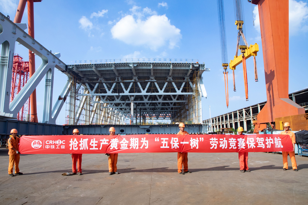 以学促干当先锋丨南通公司获常泰桥建设指挥部第六次劳动竞赛多项荣誉！(图2)