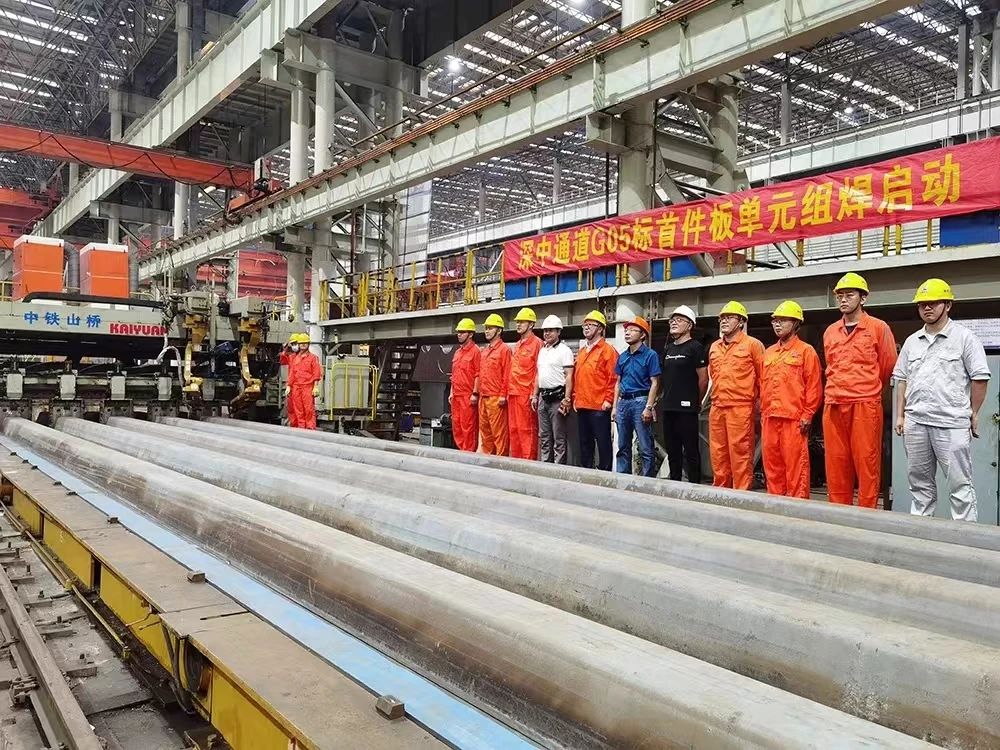 以学促干当先锋丨超级工程深中通道主线贯通(图5)