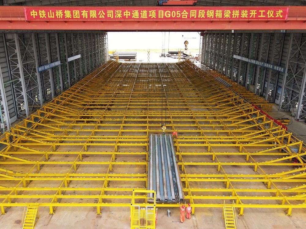 以学促干当先锋丨超级工程深中通道主线贯通(图6)