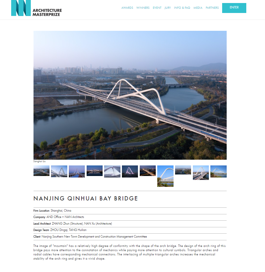 喜迎百卅丨秦淮湾大桥荣获2023年AMP美国建筑大师奖“最佳杰出奖”(图1)